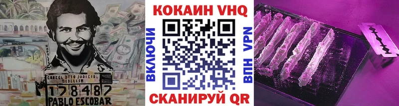 Как найти наркотики Юхнов Кокаин блэк спрут вход Конопля ГАШ БУТИРАТ