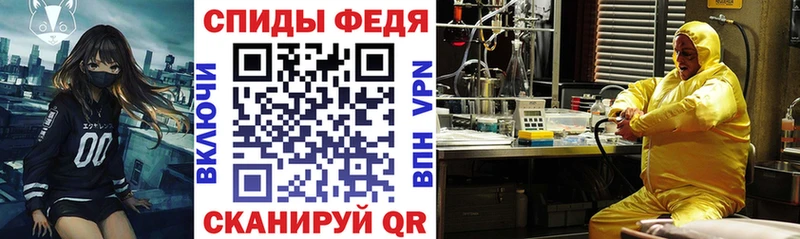 где продают Юхнов АМФЕТАМИН 97%
