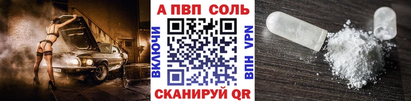 Alfa_PVP СК КРИС Юхнов
