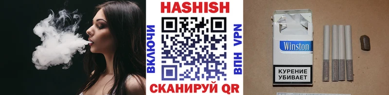 ГАШИШ хэш  Юхнов 