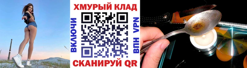 закладки  Юхнов  Героин белый 
