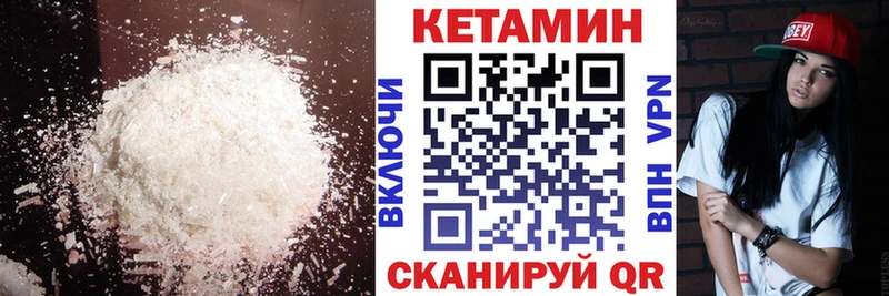 КЕТАМИН VHQ  omg вход  Юхнов  купить закладку 