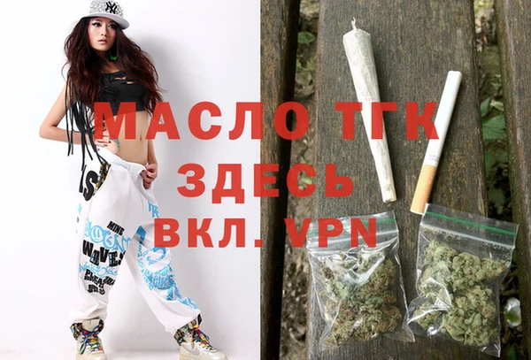 мефедрон Рославль