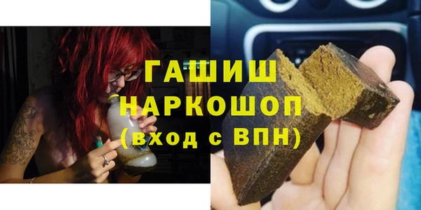 марки nbome Россошь