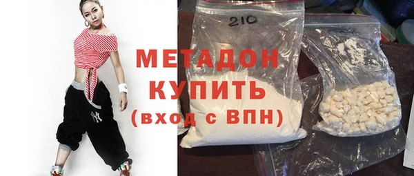 мефедрон Рославль
