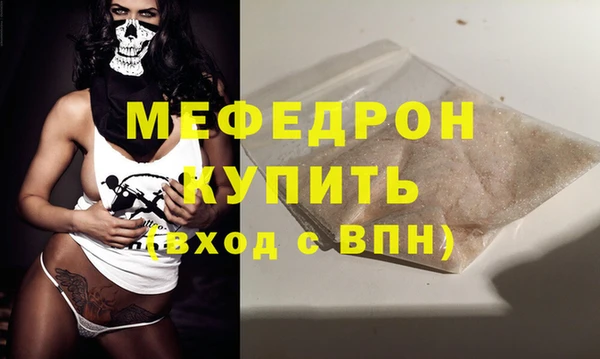 героин Краснослободск