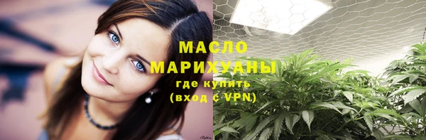 мефедрон Рославль