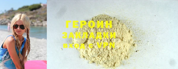 мефедрон Рославль