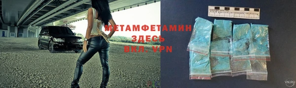 мефедрон Рославль