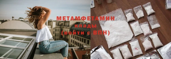 мефедрон Рославль