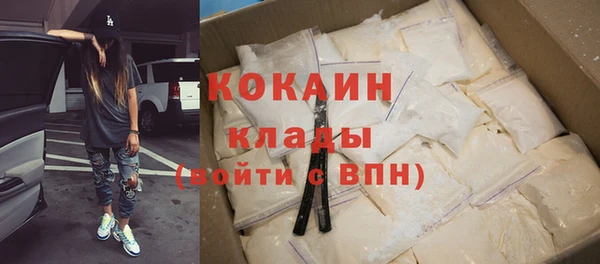 мефедрон Рославль