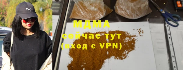 2c-b Подольск