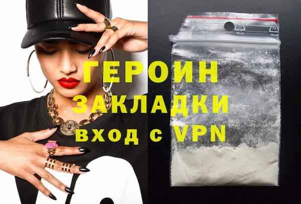 марки nbome Россошь