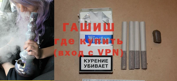 марки nbome Россошь