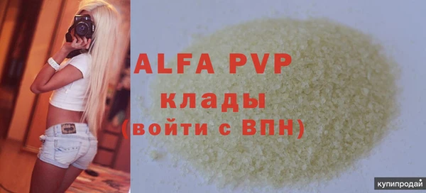 марки nbome Россошь