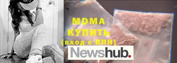 мефедрон Рославль
