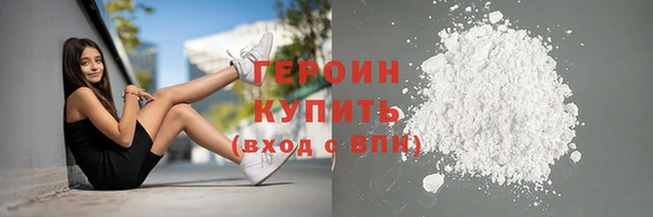 мефедрон Рославль