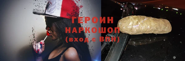 наркотики Краснотурьинск