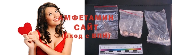 мефедрон Рославль