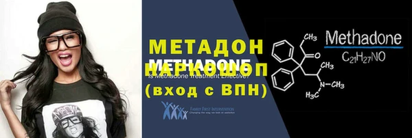 мефедрон Рославль