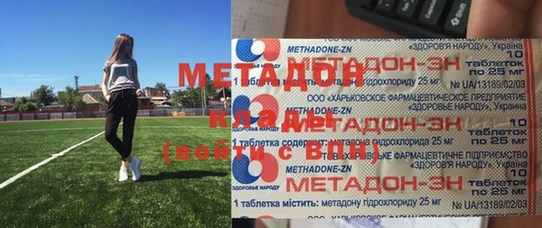 мефедрон Рославль