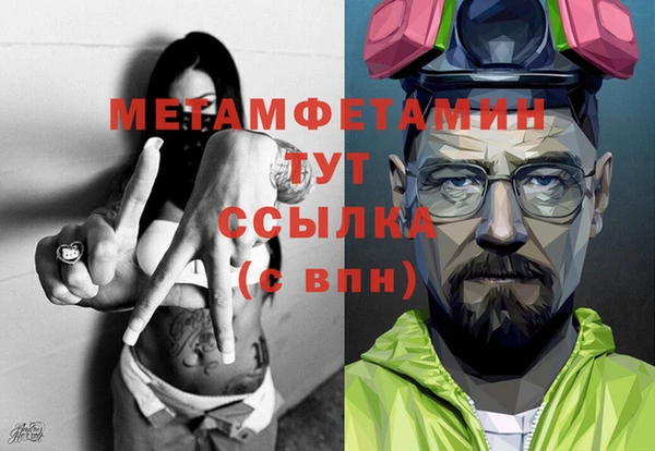 мефедрон Рославль
