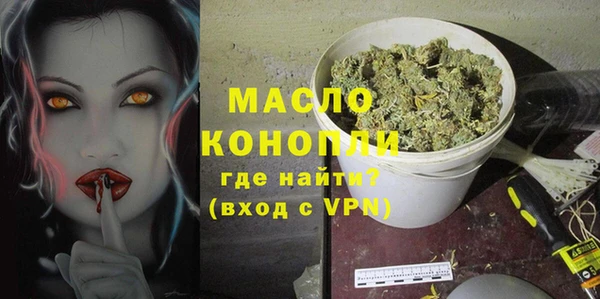 марки nbome Россошь