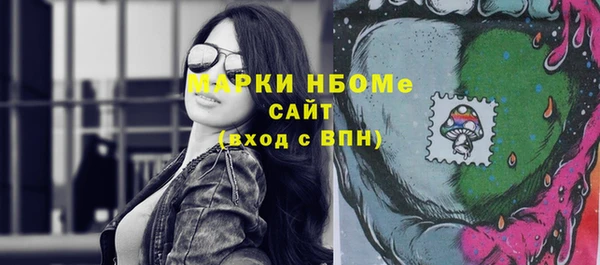 марки nbome Россошь