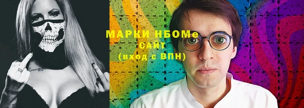 марки nbome Россошь