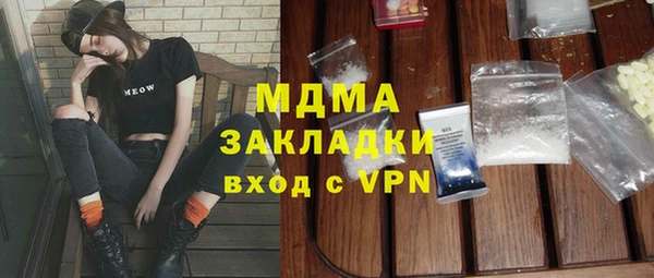 мефедрон Рославль