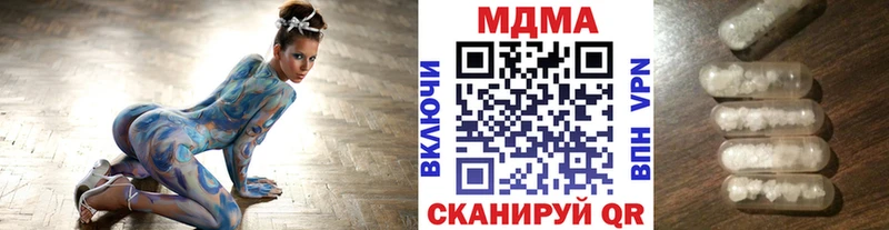 MDMA молли  площадка какой сайт  Юхнов  где купить наркоту 