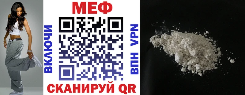 МЕФ мука Юхнов