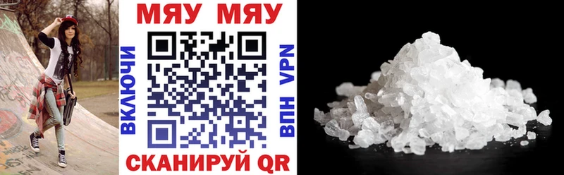 OMG ссылки Юхнов МЯУ-МЯУ mephedrone