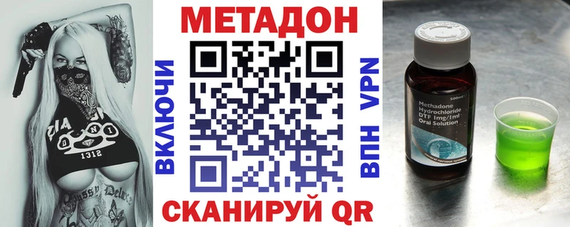 цены наркотик  Юхнов  Метадон кристалл 