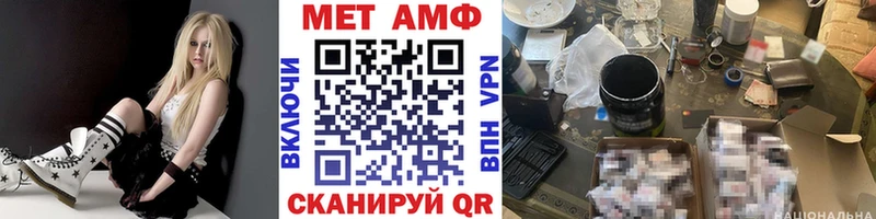 Первитин Methamphetamine  Юхнов 