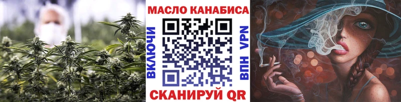 как найти наркотики  Юхнов  ТГК жижа 